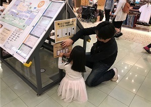 怪盗ユニーク4.jpg