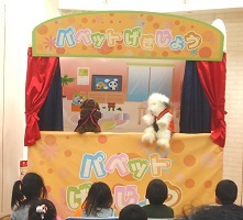 HP更新用パペット劇場.jpg